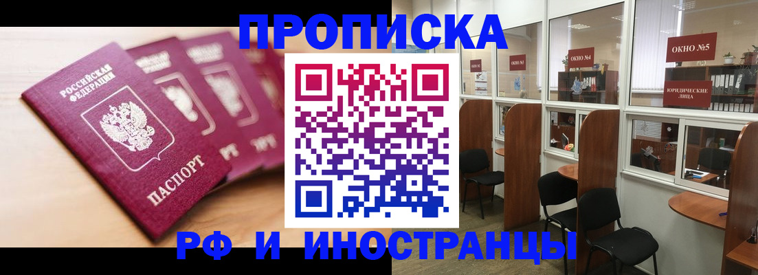 временная регистрация госуслуги в Чаплыгине