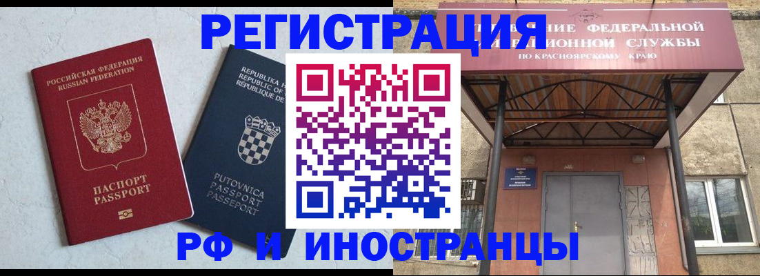 регистрация для дет. сада в Чаплыгине