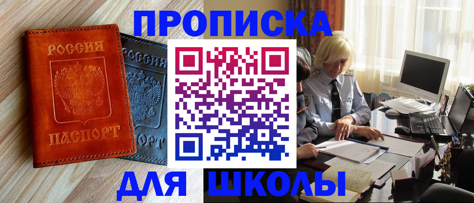 миграционный учет в Чаплыгине